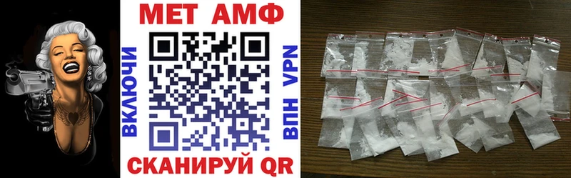 АМФ Розовый Мытищи