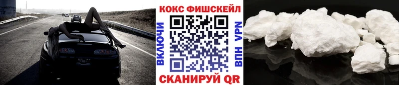 Купить  Мытищи  Кокаин VHQ 