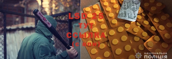 альфа пвп VHQ Нефтегорск