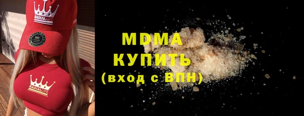 марки lsd Нефтекумск