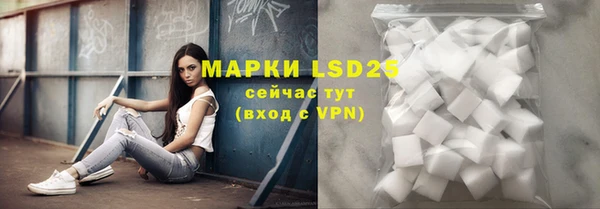 альфа пвп VHQ Нефтегорск