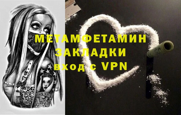 альфа пвп VHQ Нефтегорск