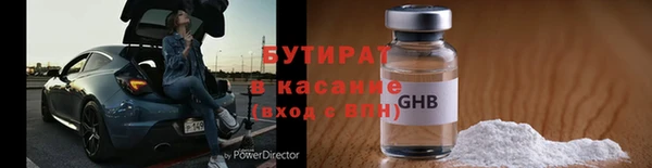 марки lsd Нефтекумск