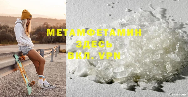 марки lsd Нефтекумск