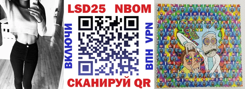 Купить закладки  Мытищи  Марки NBOMe 1,8мг 